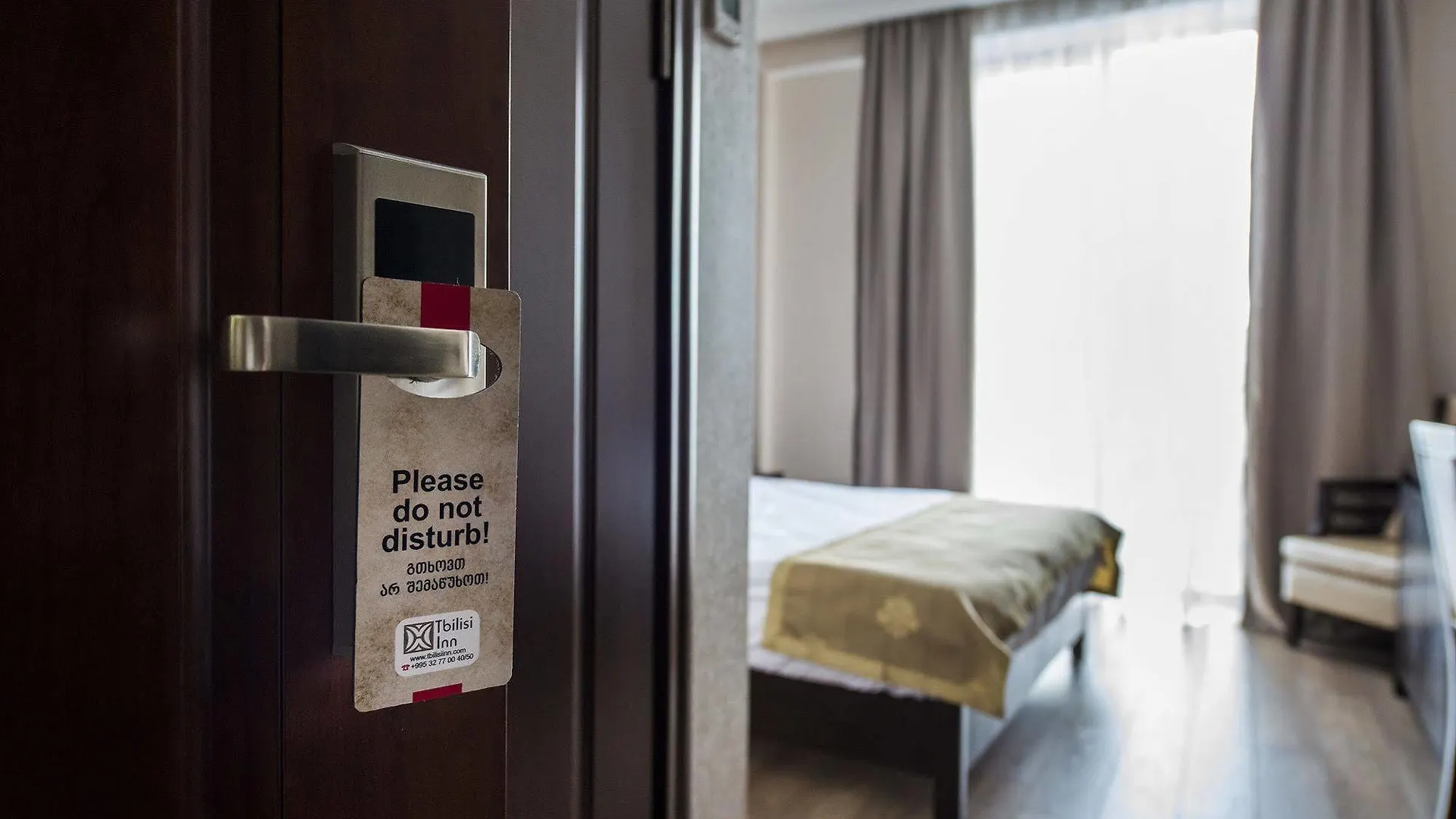 Tbilisi Inn Hotel